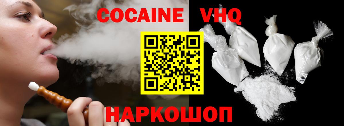 COCAIN 98%  COCAIN 98%  Cocaine  Вход с VPN  Тихвин 