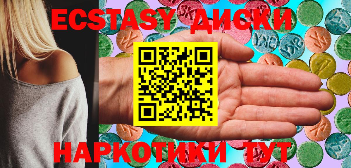 Ecstasy DUBAI Тихвин