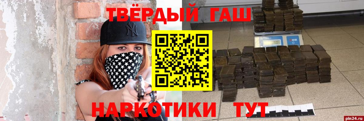 Гашиш индика сатива Тихвин