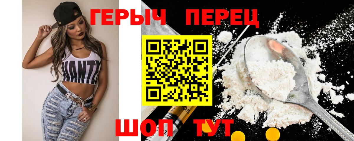 Героин Афган  ГЕРОИН  Тихвин  Вход с VPN 