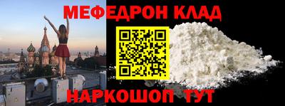герыч Лесосибирск