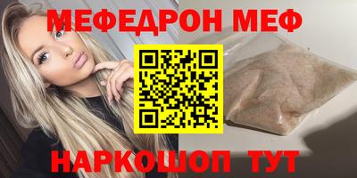 герыч Лесосибирск