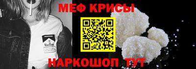 круглые Мариинск