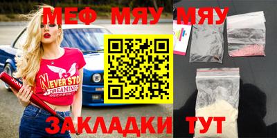 круглые Мариинск