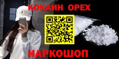 каннабис Ликино-Дулёво