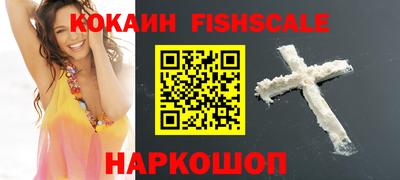 каннабис Ликино-Дулёво