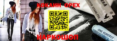 каннабис Ликино-Дулёво