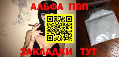каннабис Ликино-Дулёво