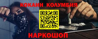 каннабис Ликино-Дулёво