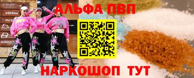 прущая мука Малоярославец