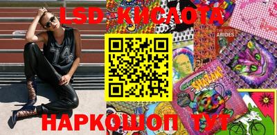 герыч Лесосибирск