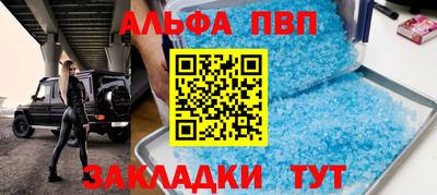круглые Мариинск