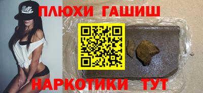 каннабис Ликино-Дулёво