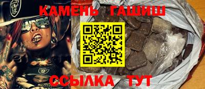 герыч Лесосибирск