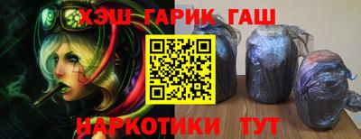 каннабис Ликино-Дулёво