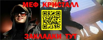 герыч Лесосибирск