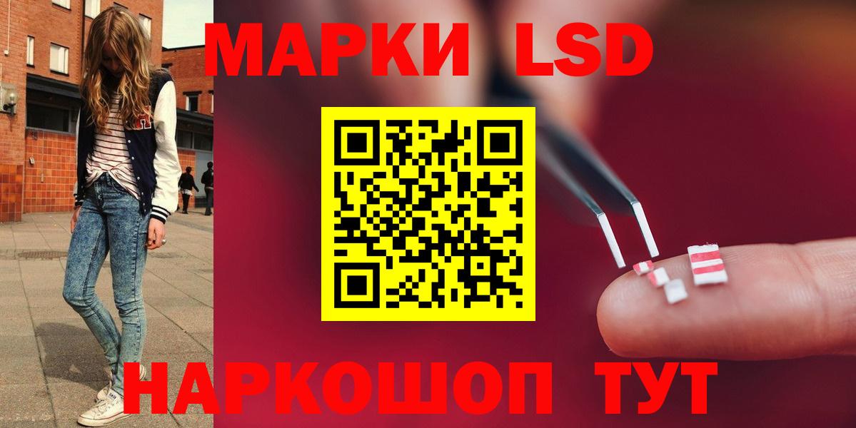 Тихвин  ЛСД экстази кислота  omg зеркало  ЛСД экстази  Вход с VPN  ЛСД экстази кислота 