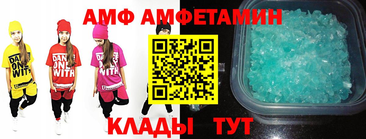 Метамфетамин винт  Вход с VPN  Тихвин 