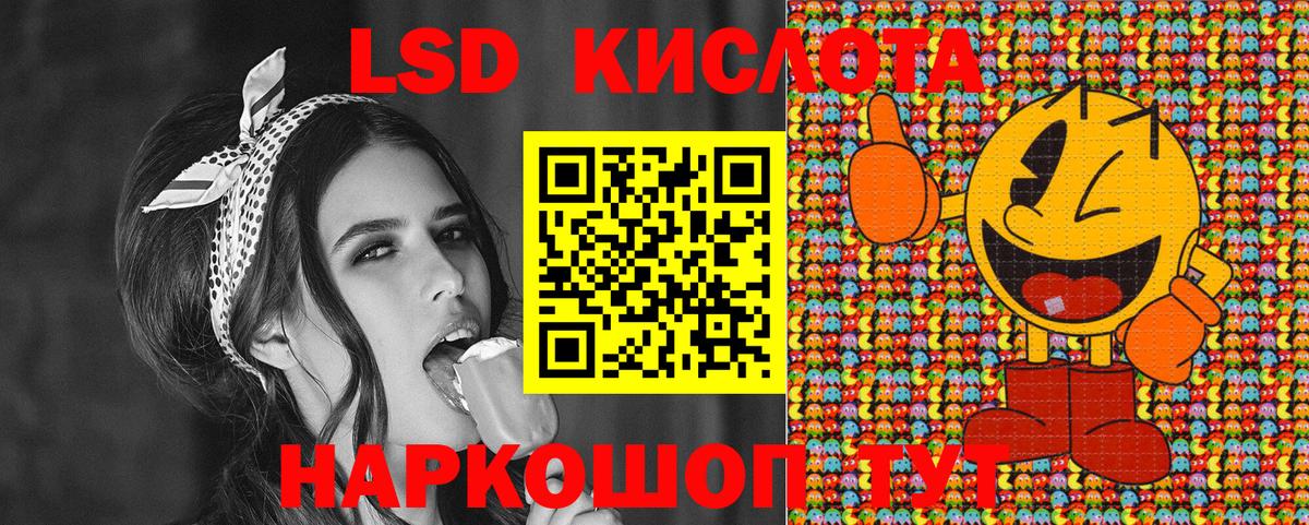 Тихвин  Наркотические марки 1,5мг  Вход с VPN 