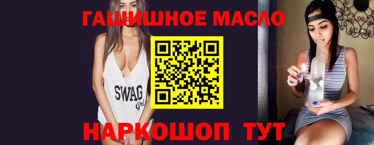 Дистиллят ТГК вейп с тгк Тихвин